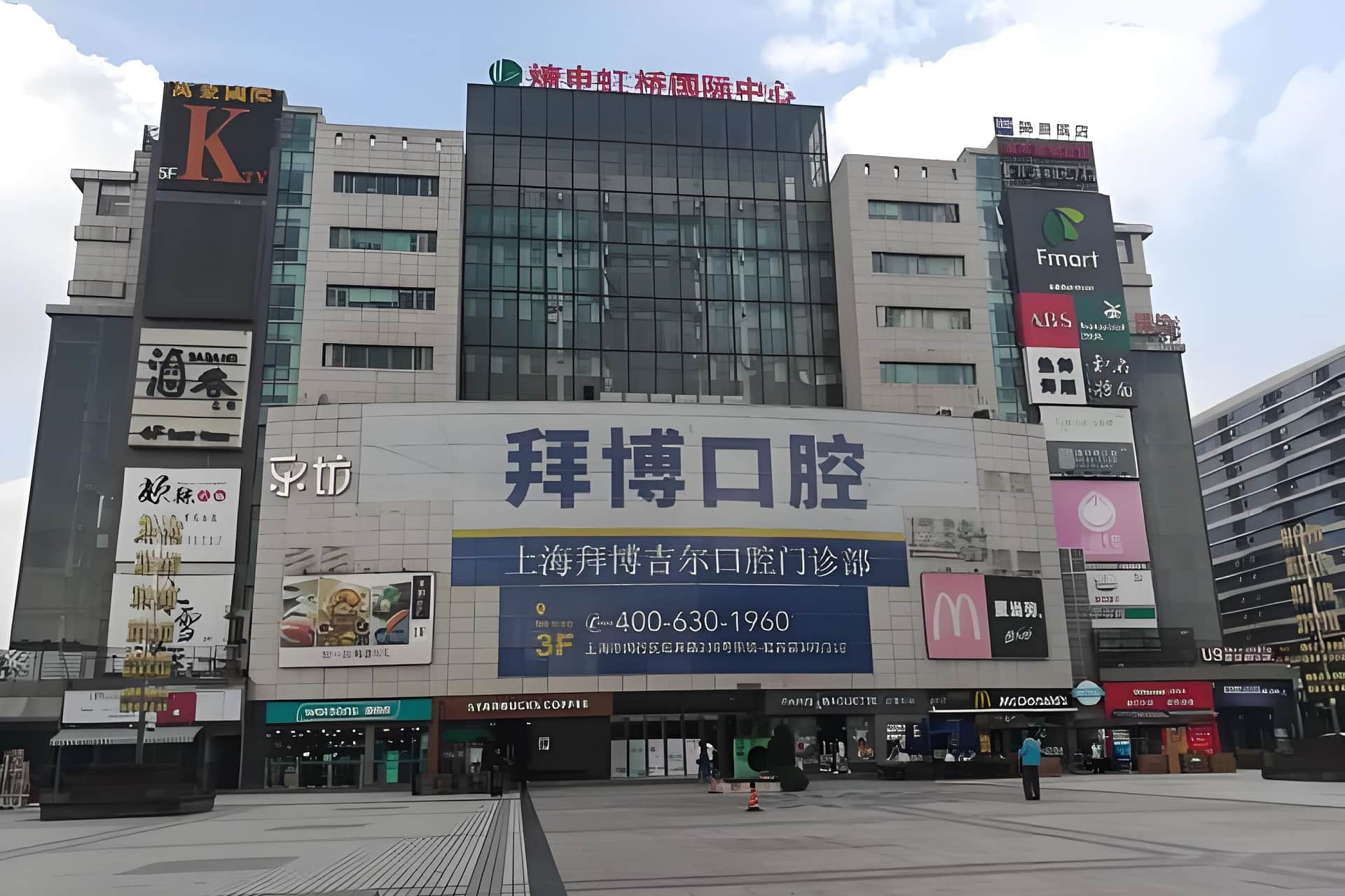 外立面
